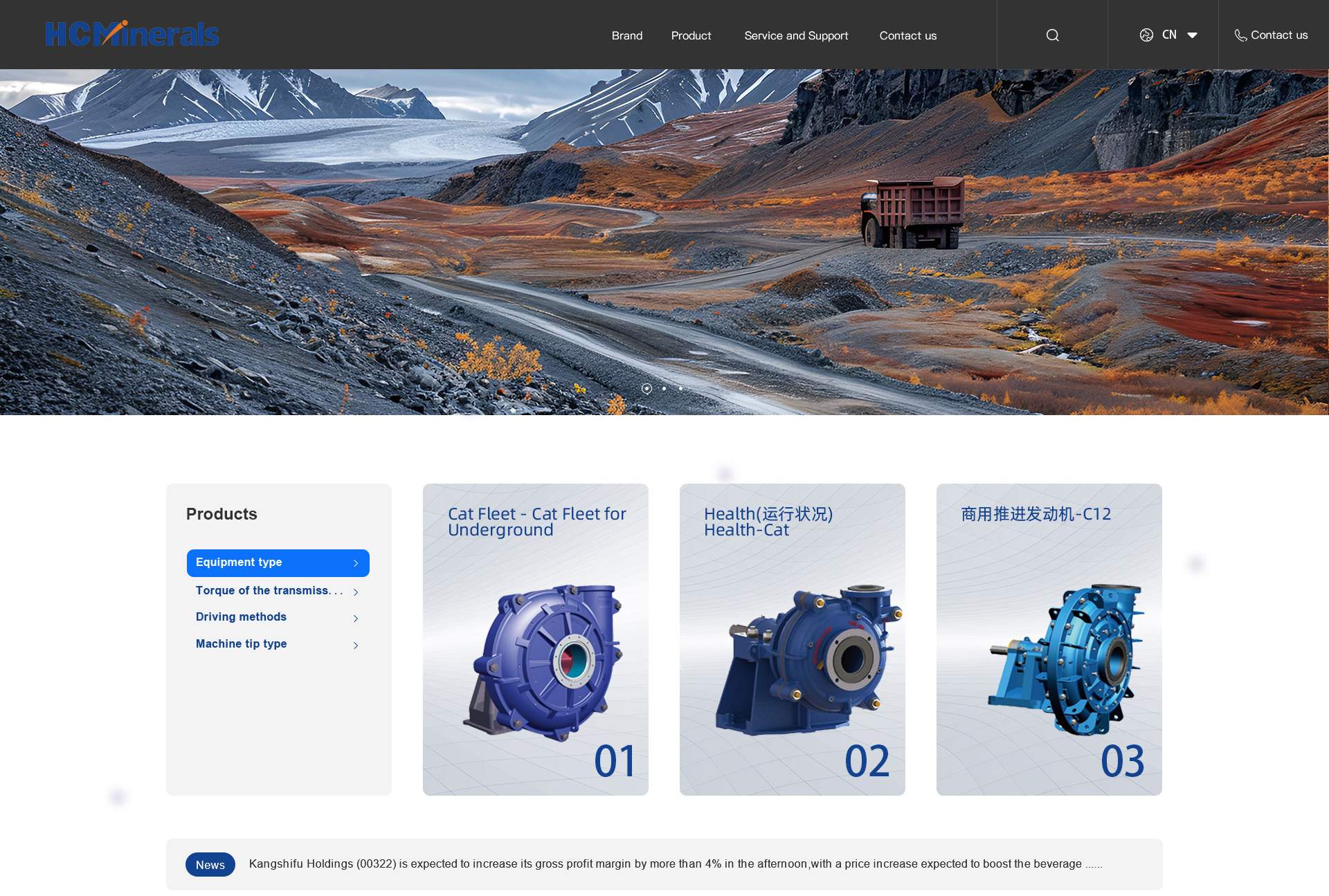 重工业网站建设,高端网站定制
