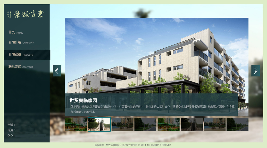 1524283853272588.jpg 东方远景01.jpg