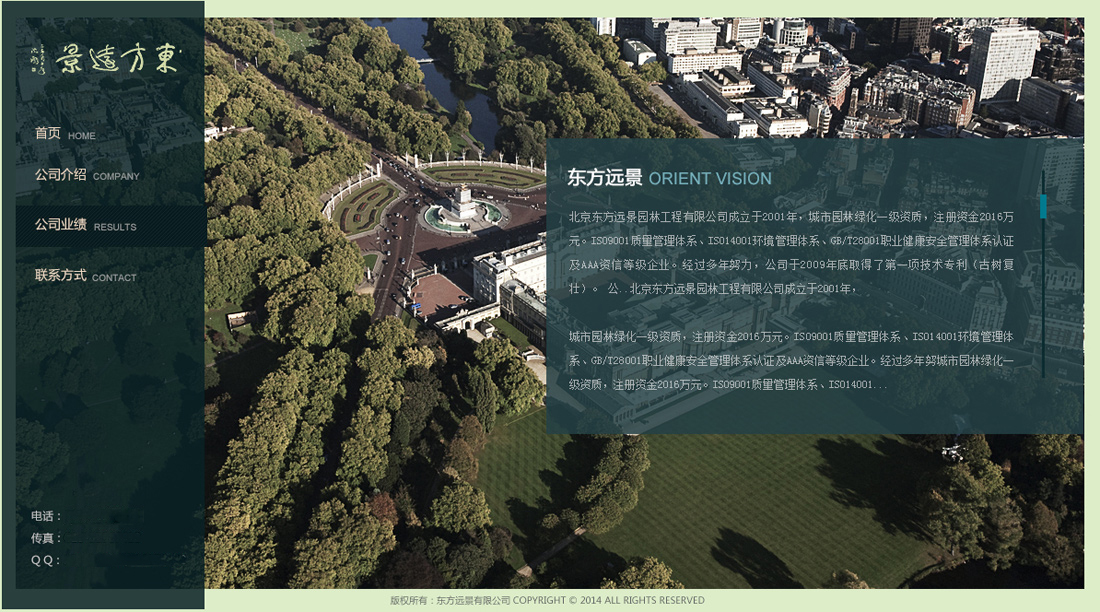 1524283872686503.jpg 东方远景02.jpg