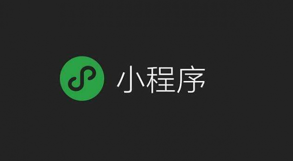 企业微网站建设